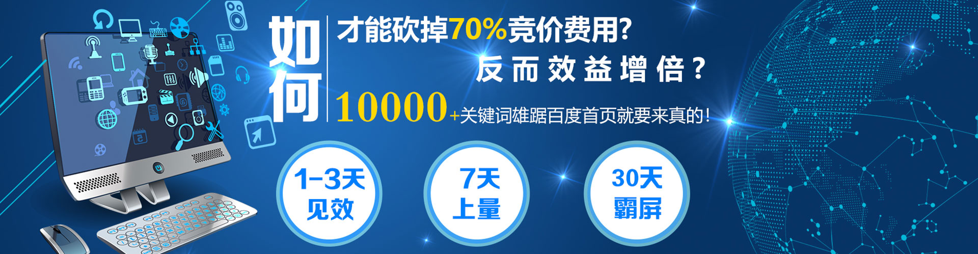 景宁sem服务